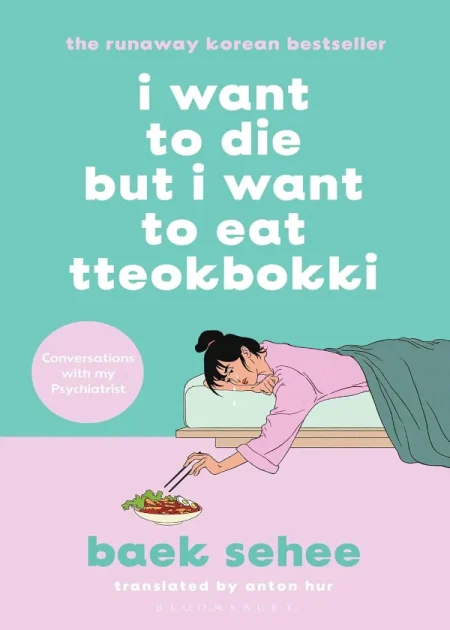 I Want to Die but I Want to Eat Tteokbokki Conversations with My Psychiatrist by Baek Sehee Bloomsbury paperback edition book cover Bookletto Sri Lanka