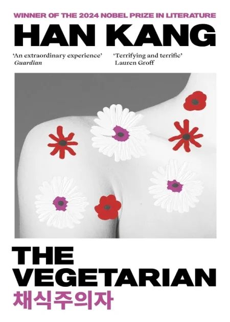 The Vegetarian A Novel by Han Kang Portobello Books paperback edition book cover Bookletto Sri Lanka